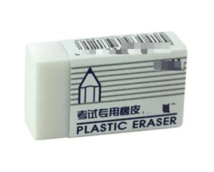 ITEM# :SE-7558 