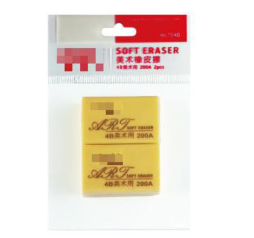 ITEM# :SE-7536 
